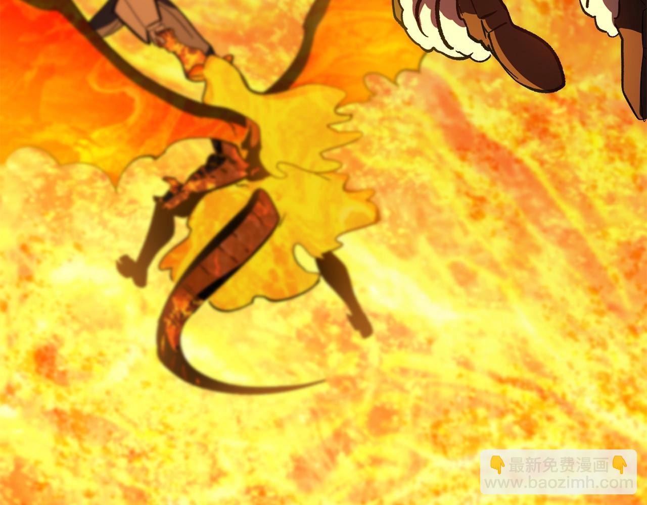 拔劍九億次 - 第167話 邪念體(5/5) - 2