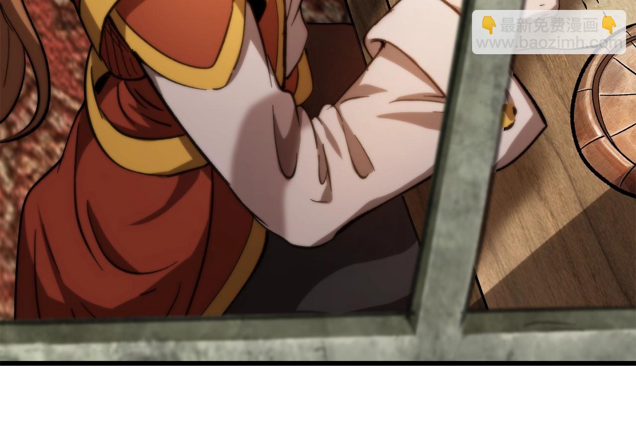 拔劍九億次 - 第167話 邪念體(5/5) - 1