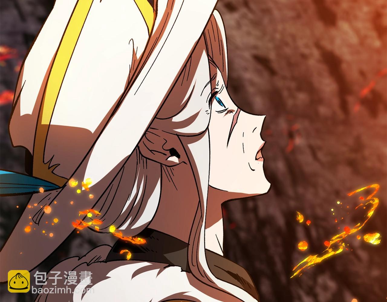 拔劍九億次 - 第167話 邪念體(2/5) - 7