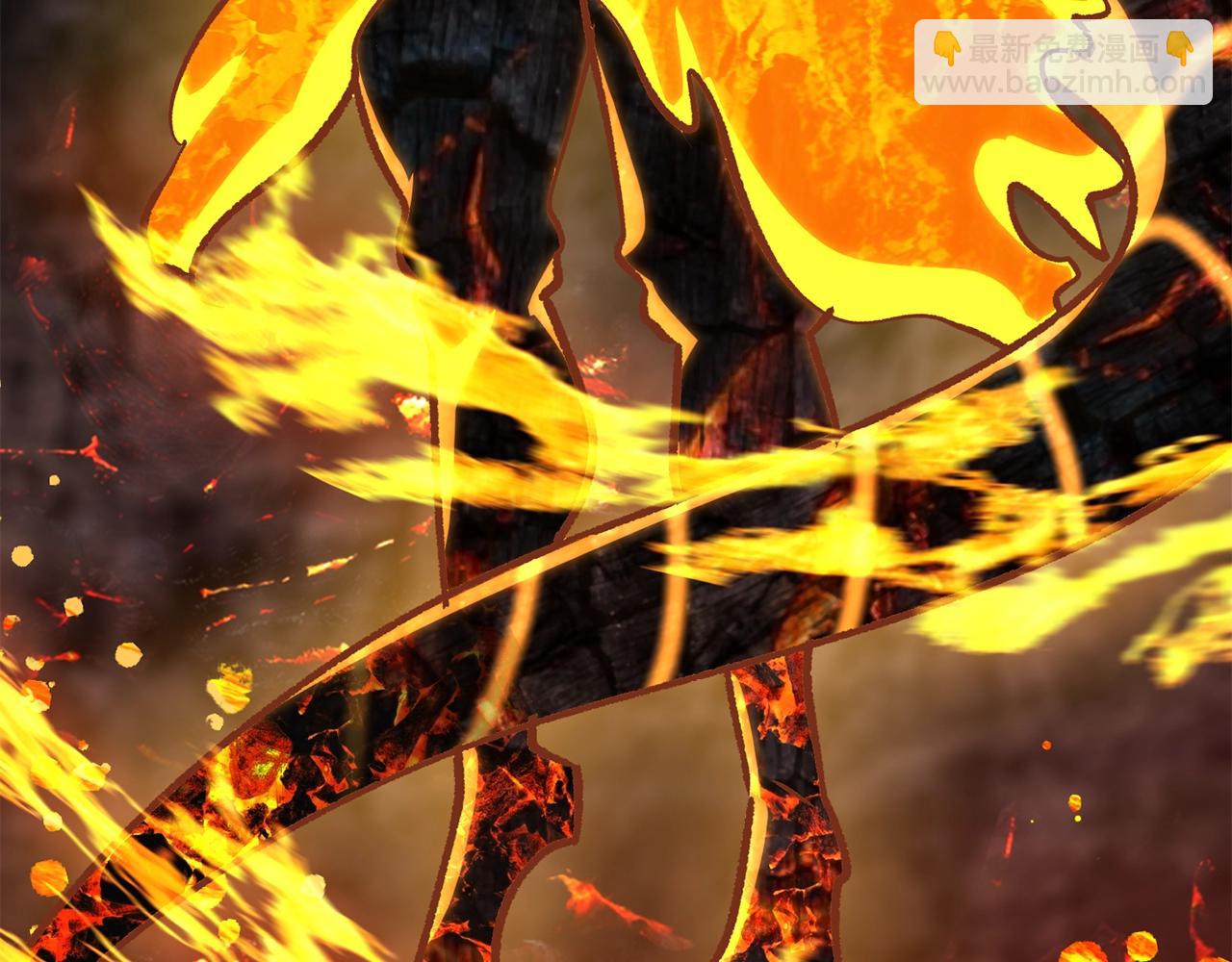 拔劍九億次 - 第167話 邪念體(2/5) - 4