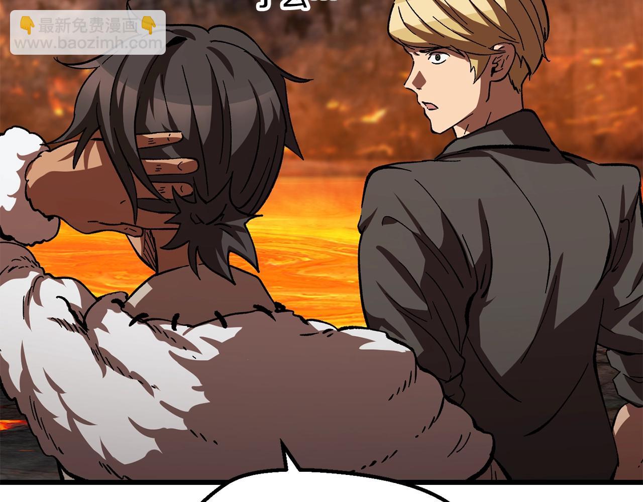 拔劍九億次 - 第167話 邪念體(2/5) - 1