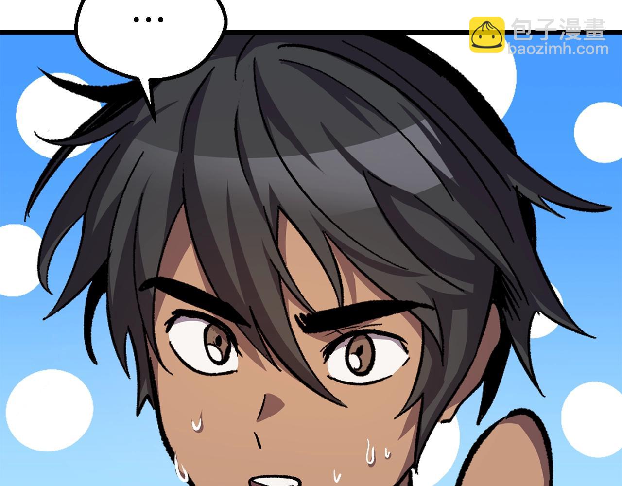 拔劍九億次 - 第167話 邪念體(2/5) - 3