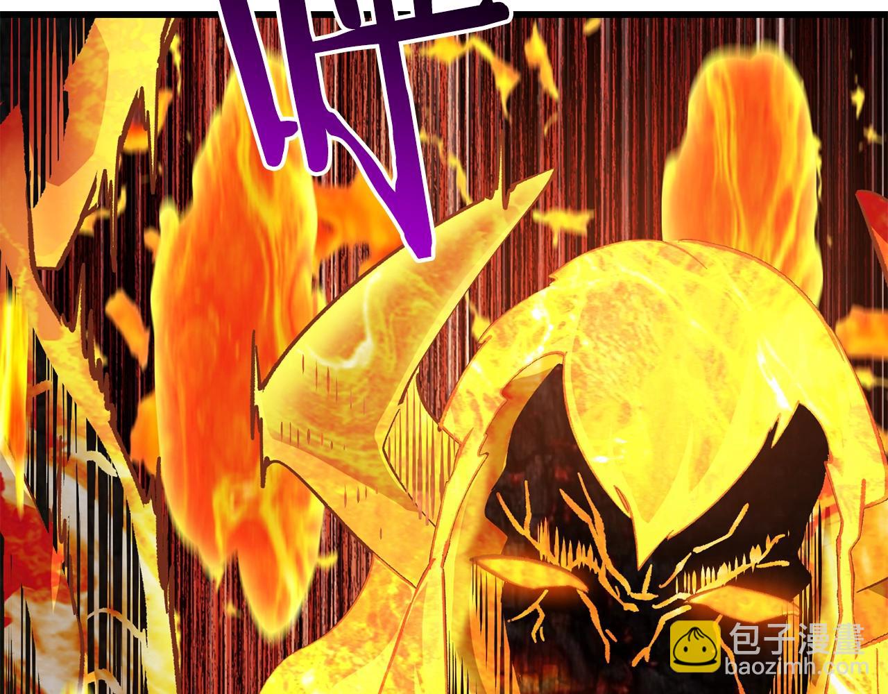 拔劍九億次 - 第167話 邪念體(2/5) - 6