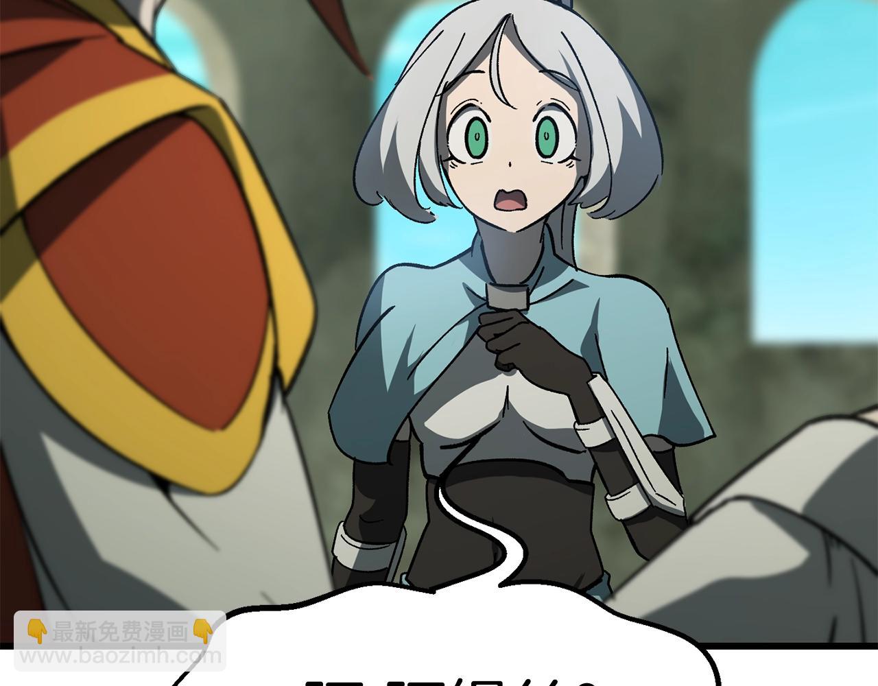 拔劍九億次 - 第169話 團圓一家人(3/5) - 6