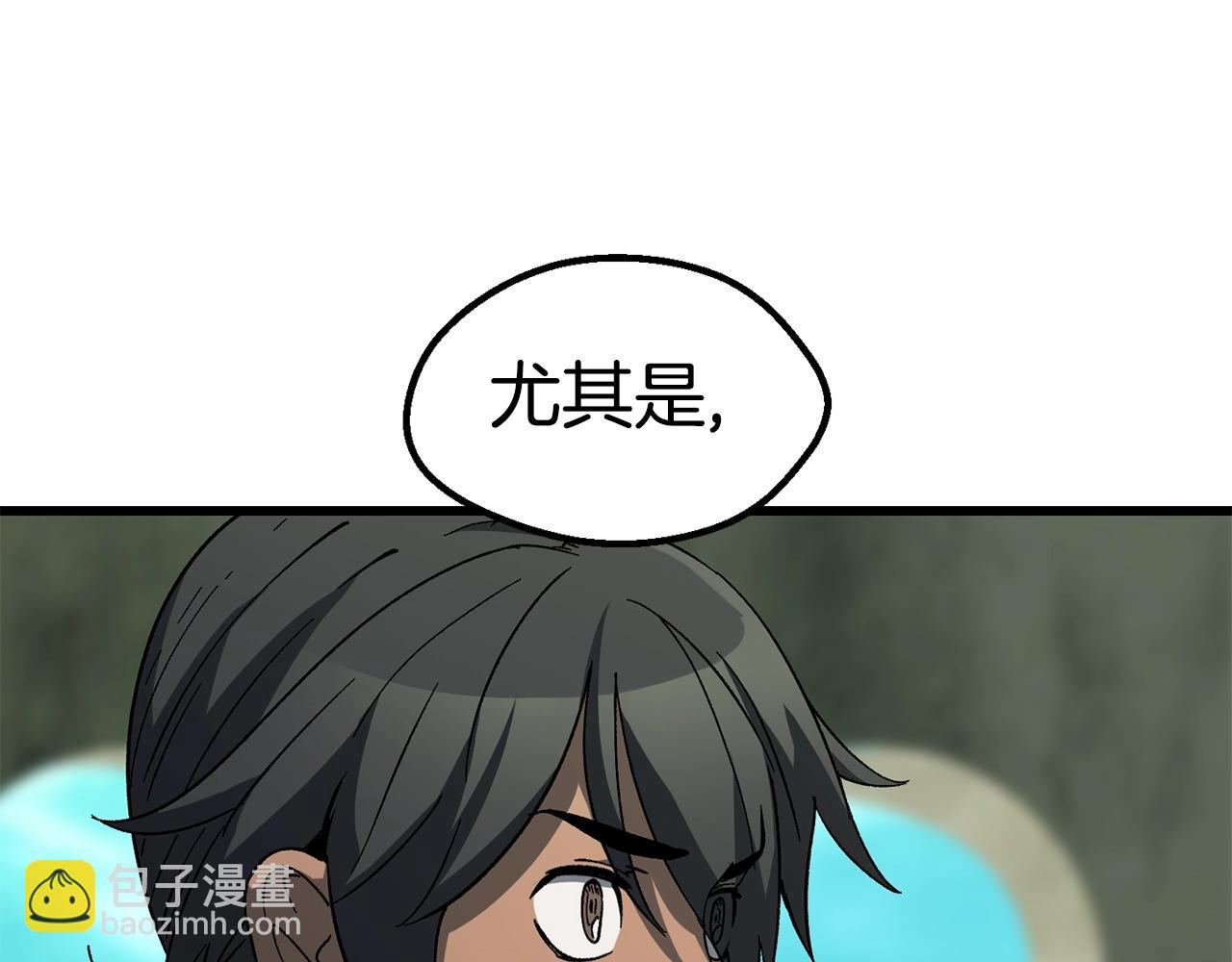 拔劍九億次 - 第169話 團圓一家人(3/5) - 2