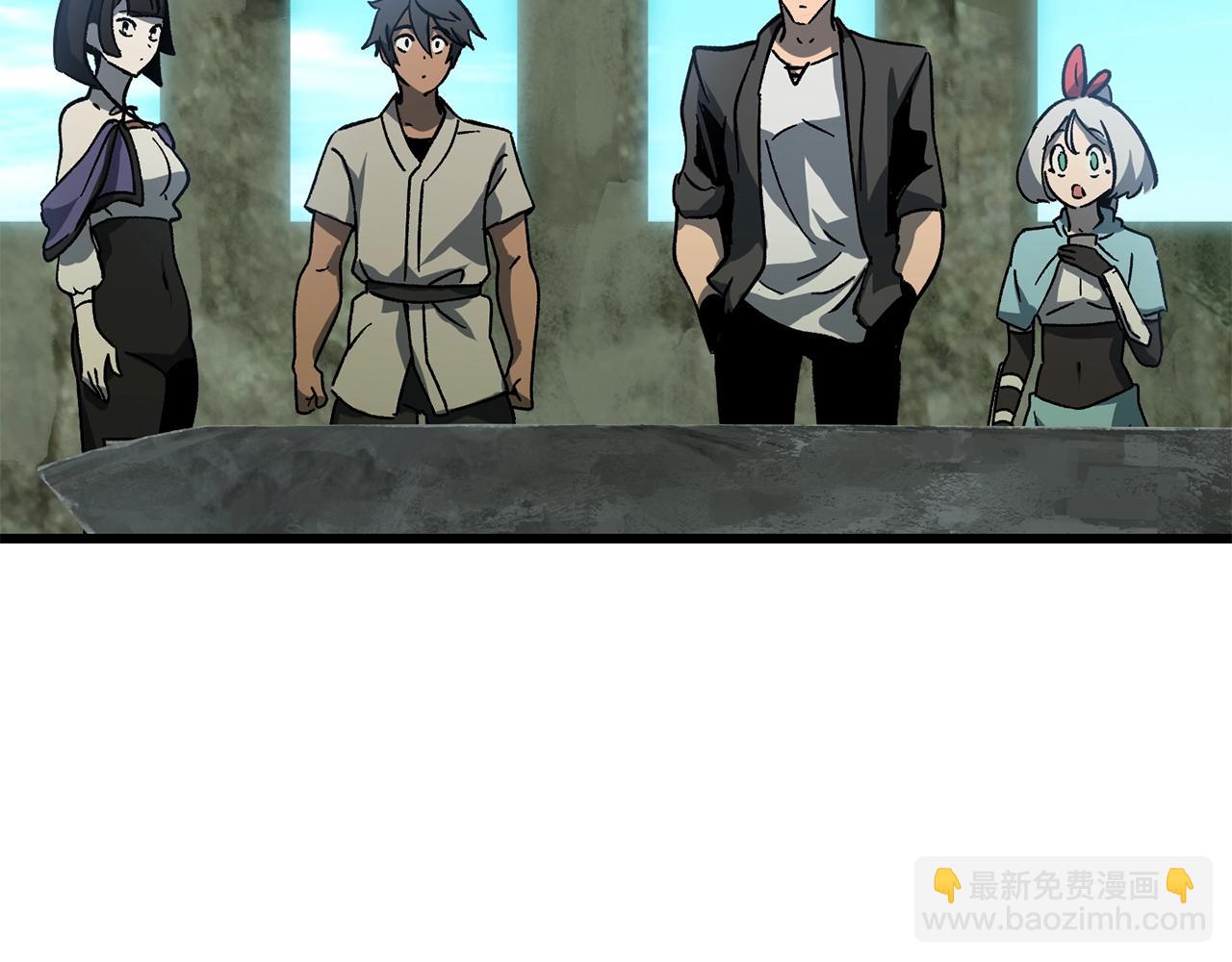 拔劍九億次 - 第169話 團圓一家人(3/5) - 4