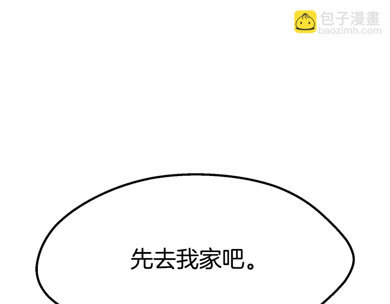 拔劍九億次 - 第169話 團圓一家人(3/5) - 5