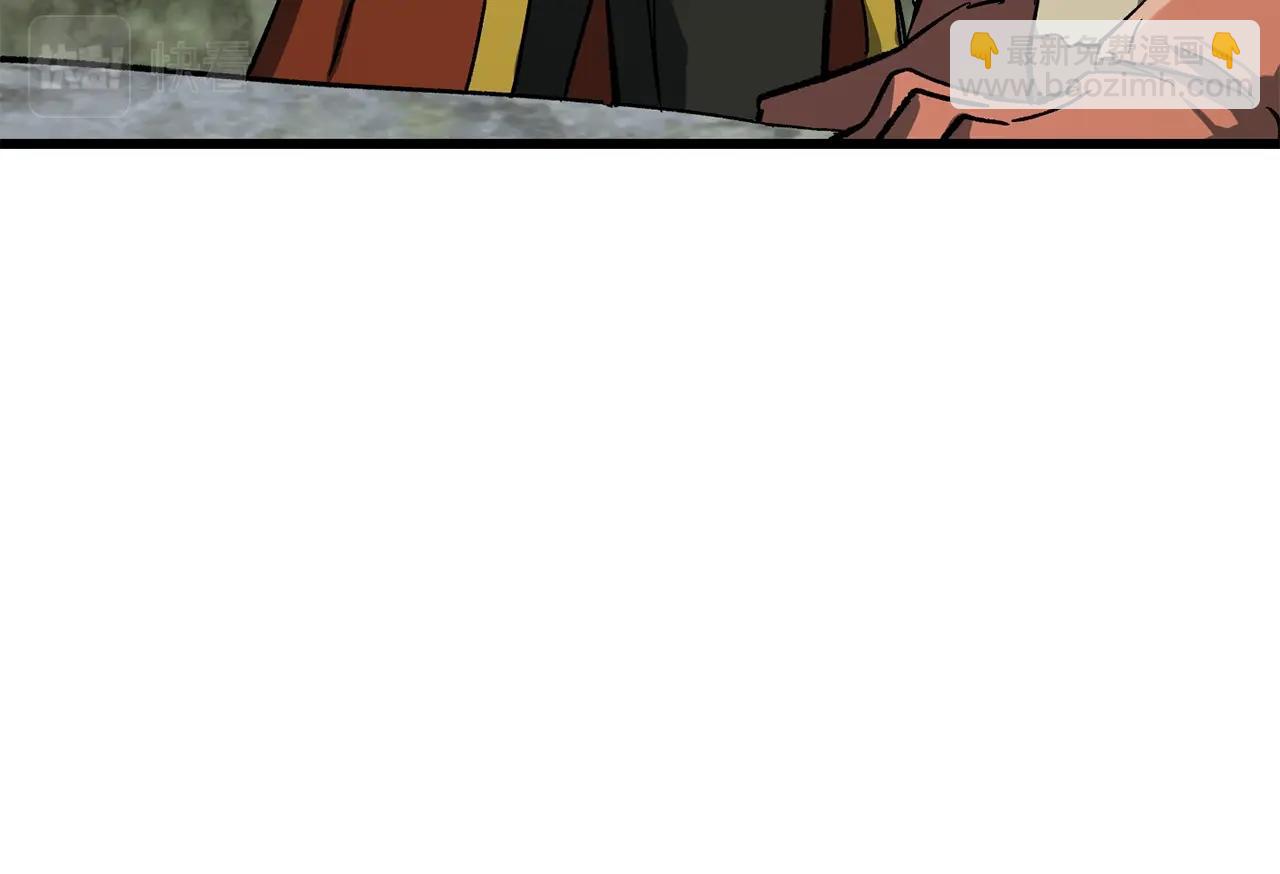 拔劍九億次 - 第169話 團圓一家人(3/5) - 8