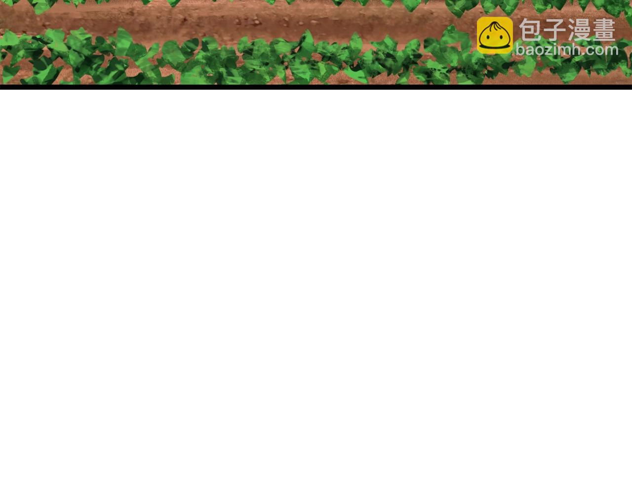 拔劍九億次 - 第169話 團圓一家人(3/5) - 3