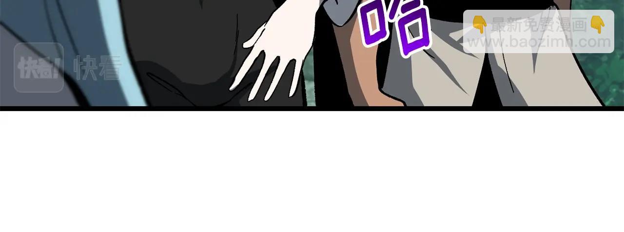 拔劍九億次 - 第169話 團圓一家人(3/5) - 7