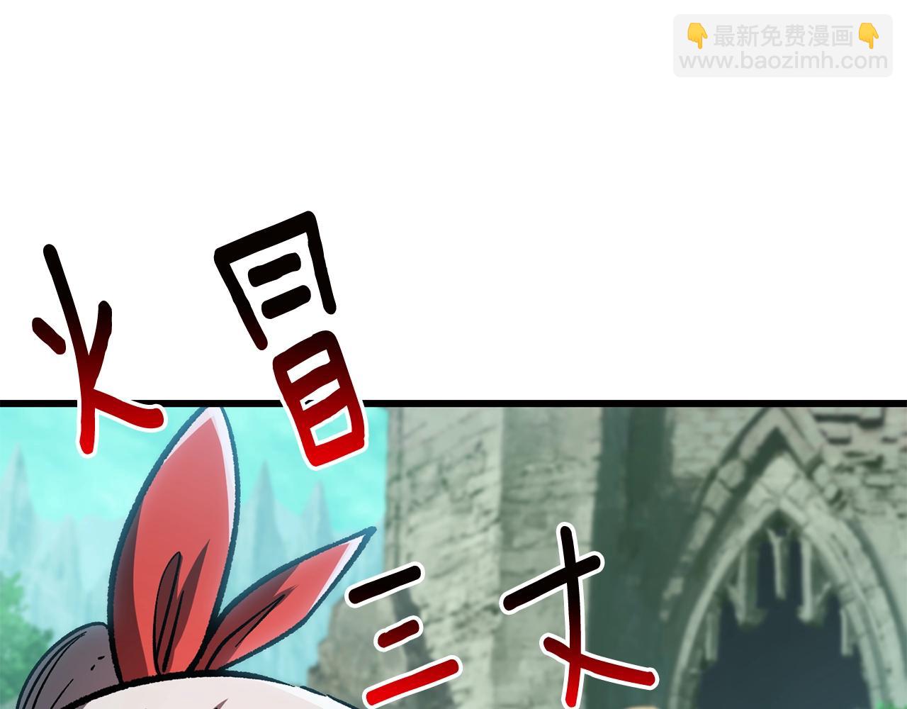 拔劍九億次 - 第169話 團圓一家人(3/5) - 8