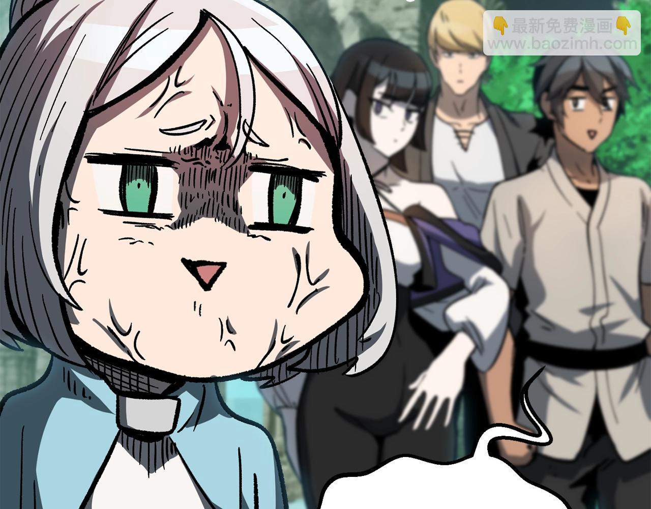 拔劍九億次 - 第169話 團圓一家人(3/5) - 1