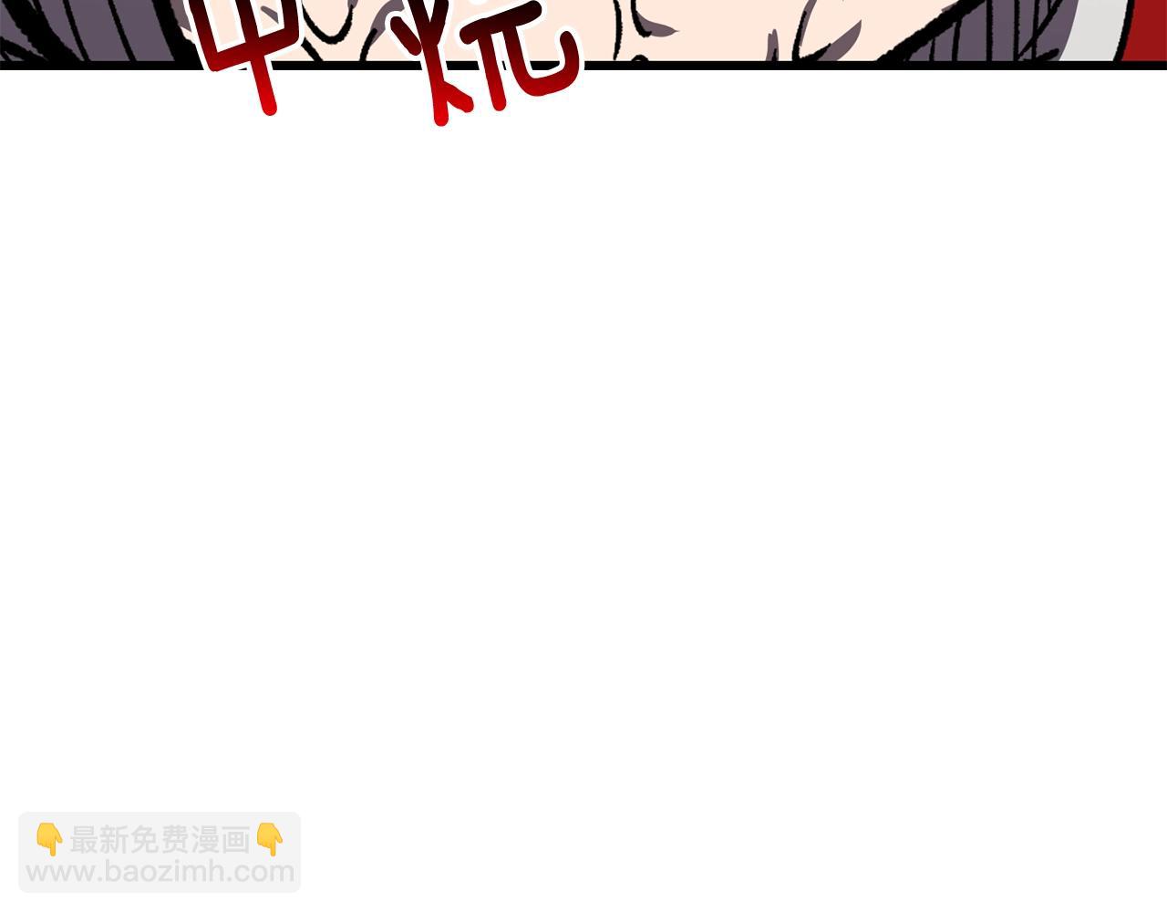 拔劍九億次 - 第169話 團圓一家人(3/5) - 4