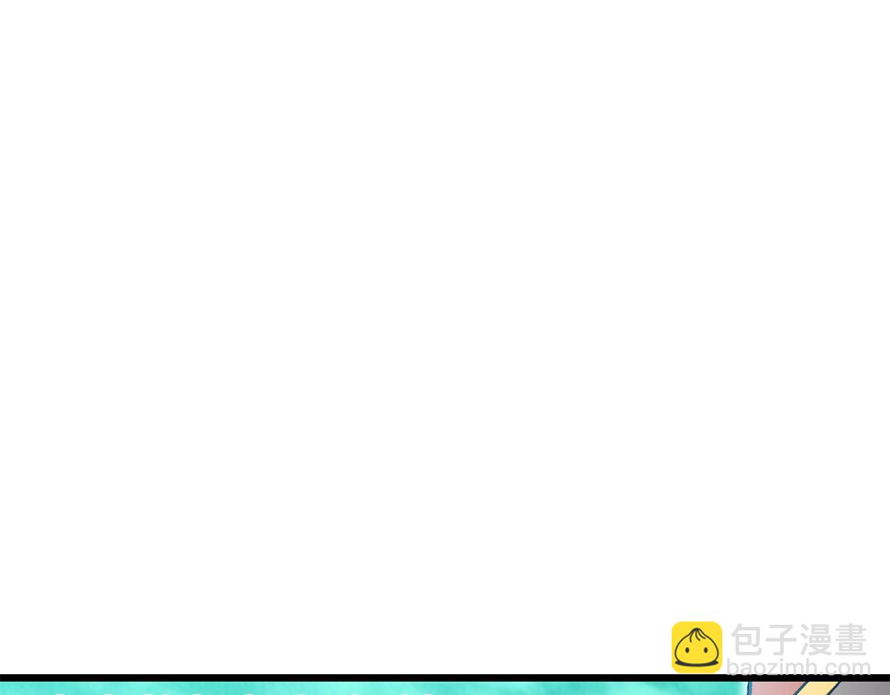 拔劍九億次 - 第169話 團圓一家人(3/5) - 8