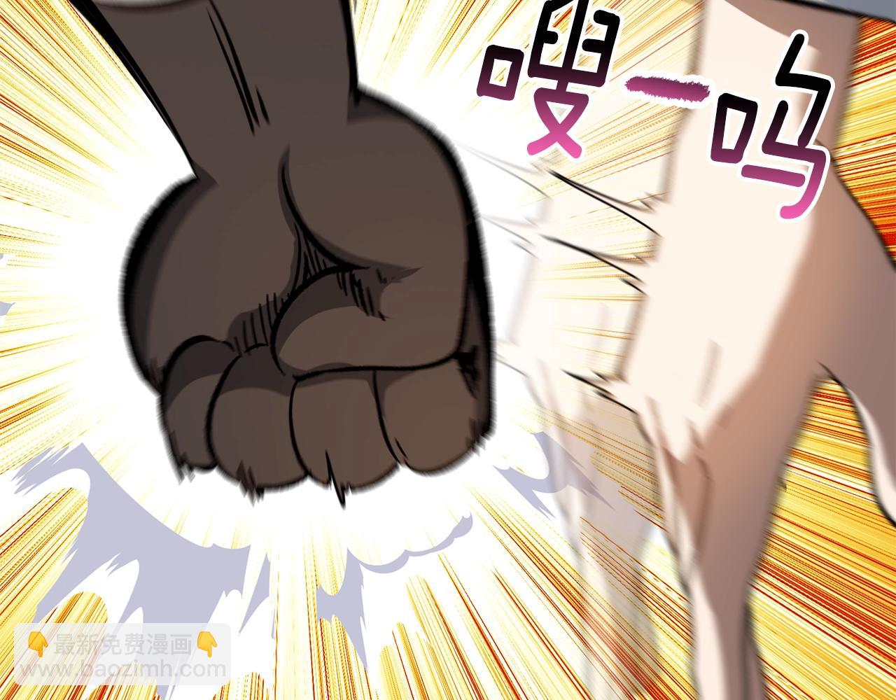 拔劍九億次 - 第169話 團圓一家人(3/5) - 5