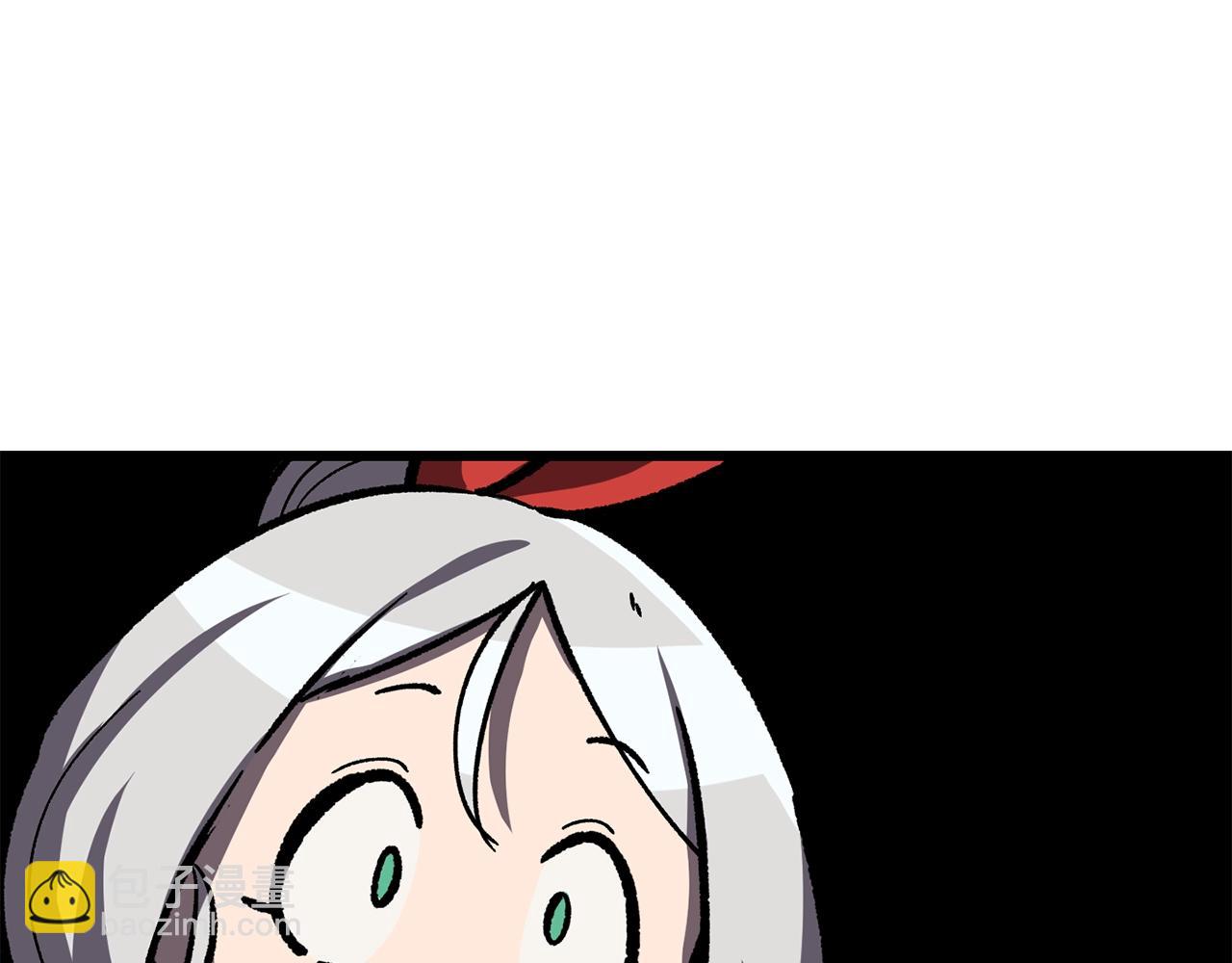 拔劍九億次 - 第169話 團圓一家人(4/5) - 7