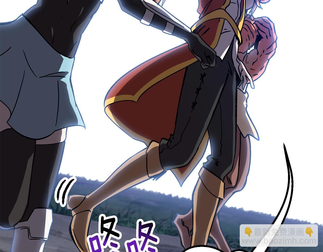 拔劍九億次 - 第169話 團圓一家人(4/5) - 3