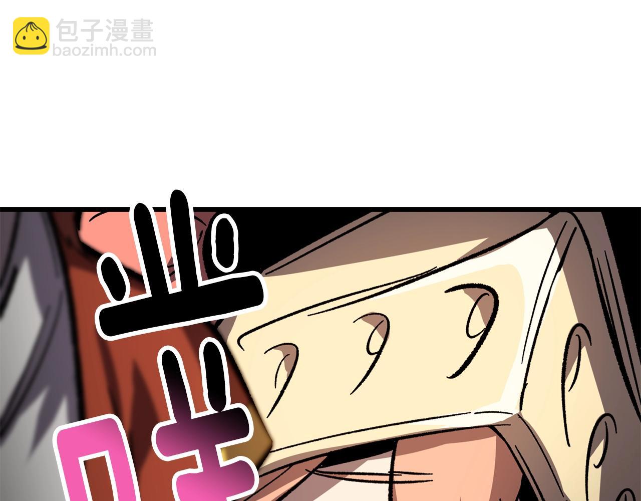 拔劍九億次 - 第169話 團圓一家人(4/5) - 5