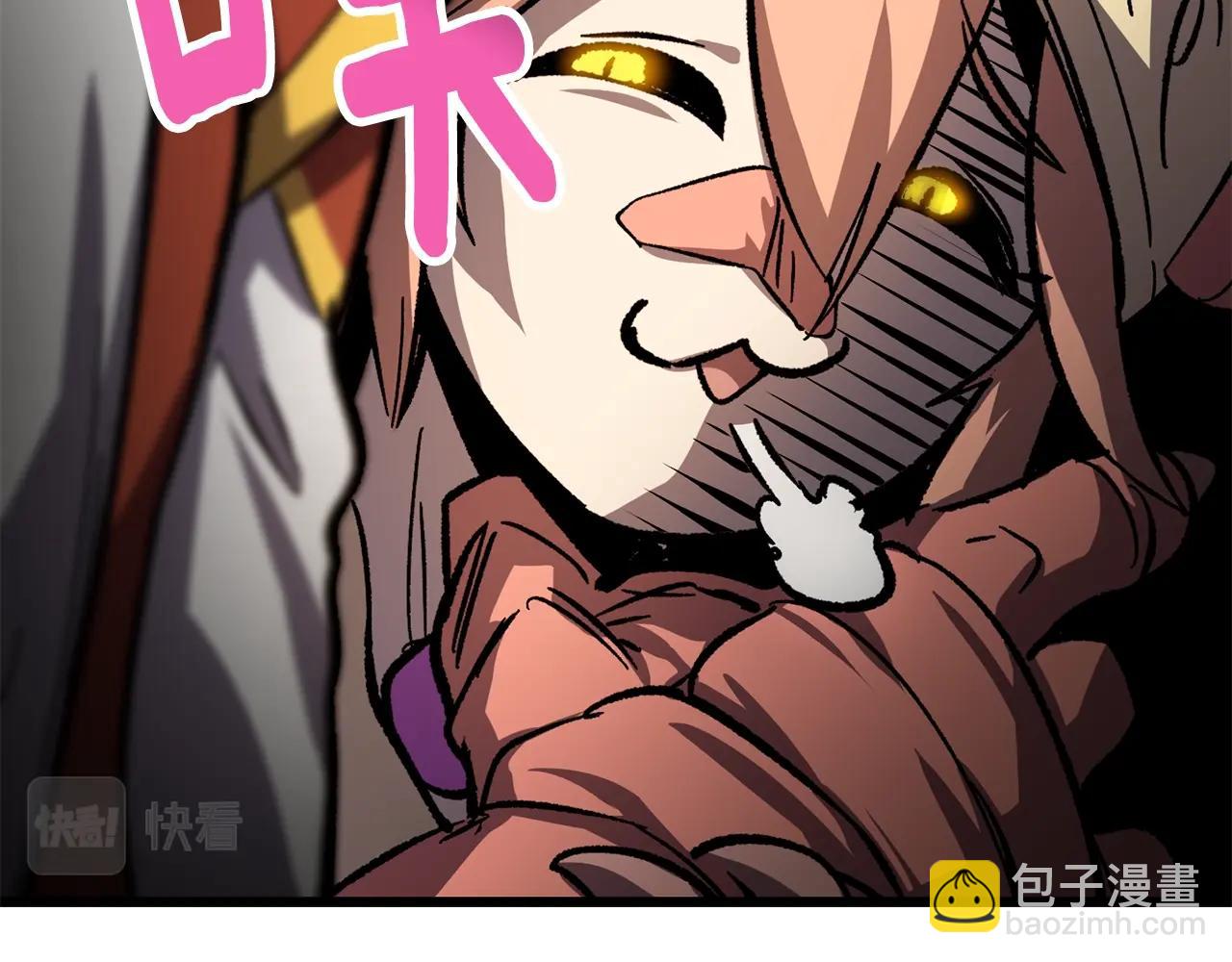 拔劍九億次 - 第169話 團圓一家人(4/5) - 6