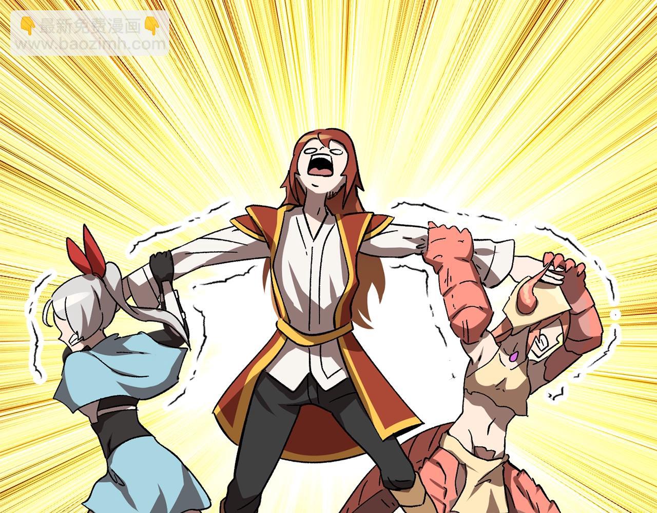 拔劍九億次 - 第169話 團圓一家人(4/5) - 6