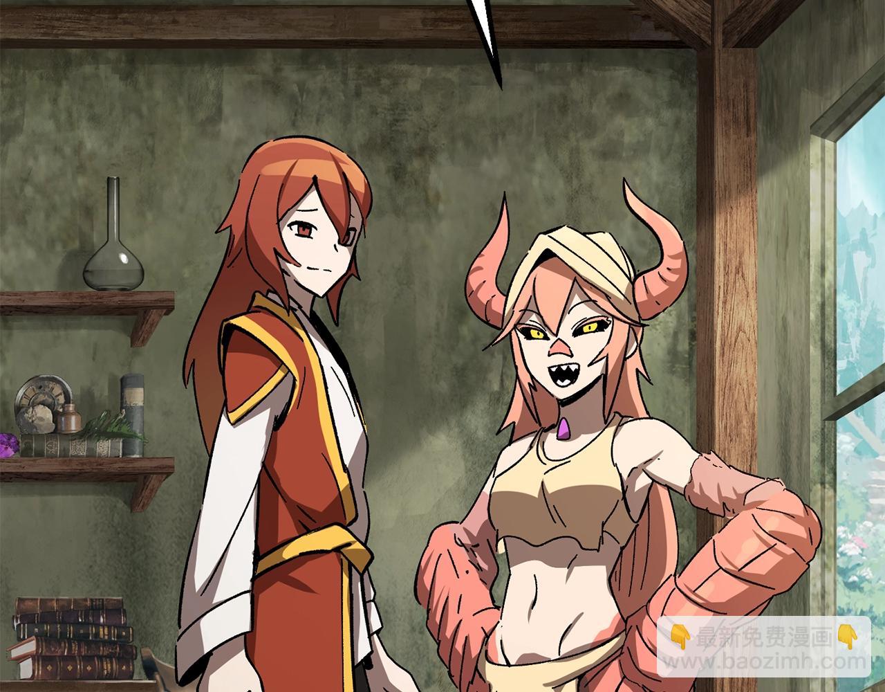 拔劍九億次 - 第169話 團圓一家人(4/5) - 6