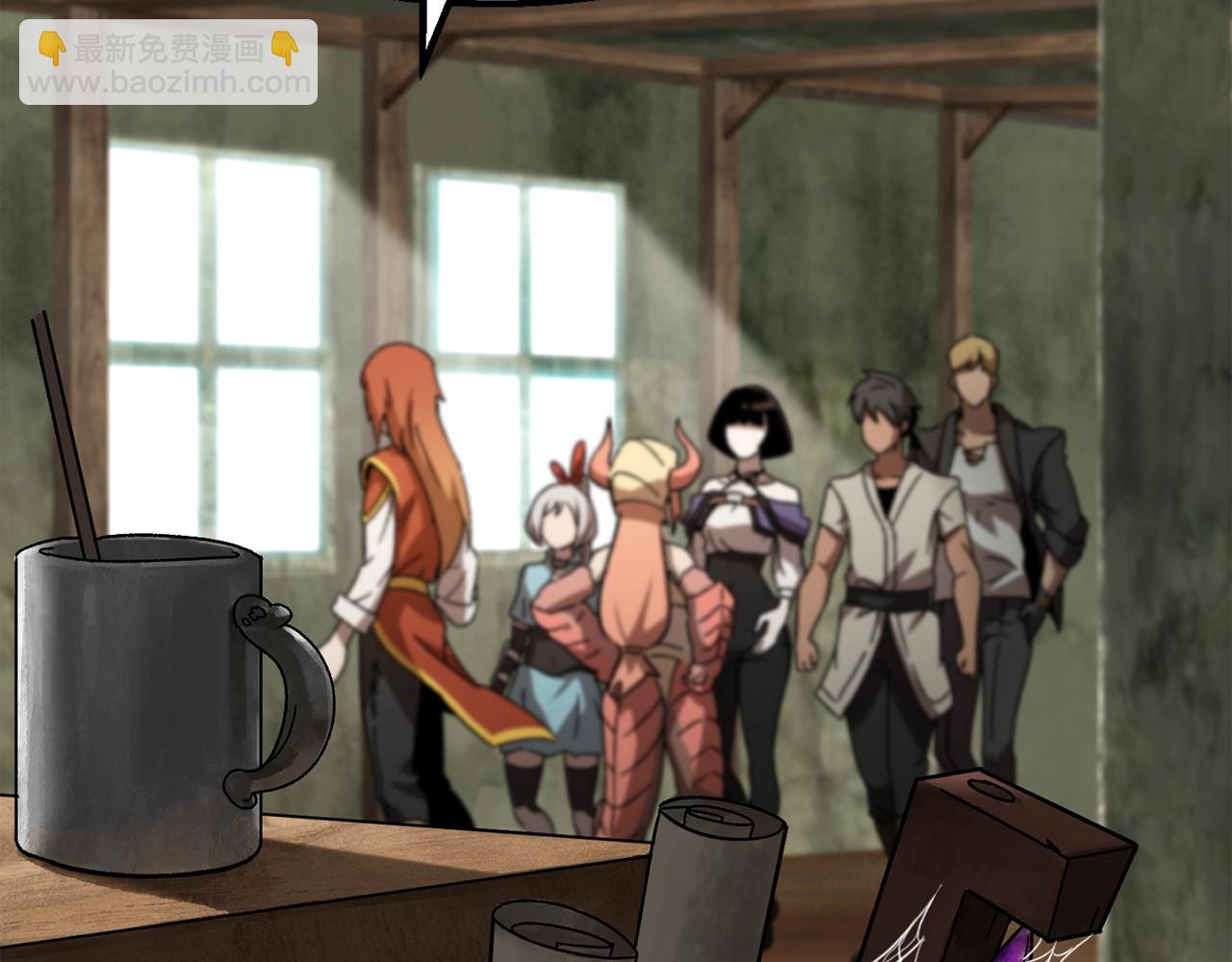 拔劍九億次 - 第169話 團圓一家人(4/5) - 4