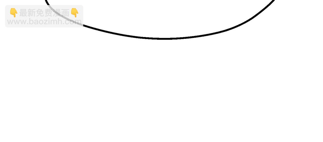 拔劍九億次 - 第169話 團圓一家人(4/5) - 1