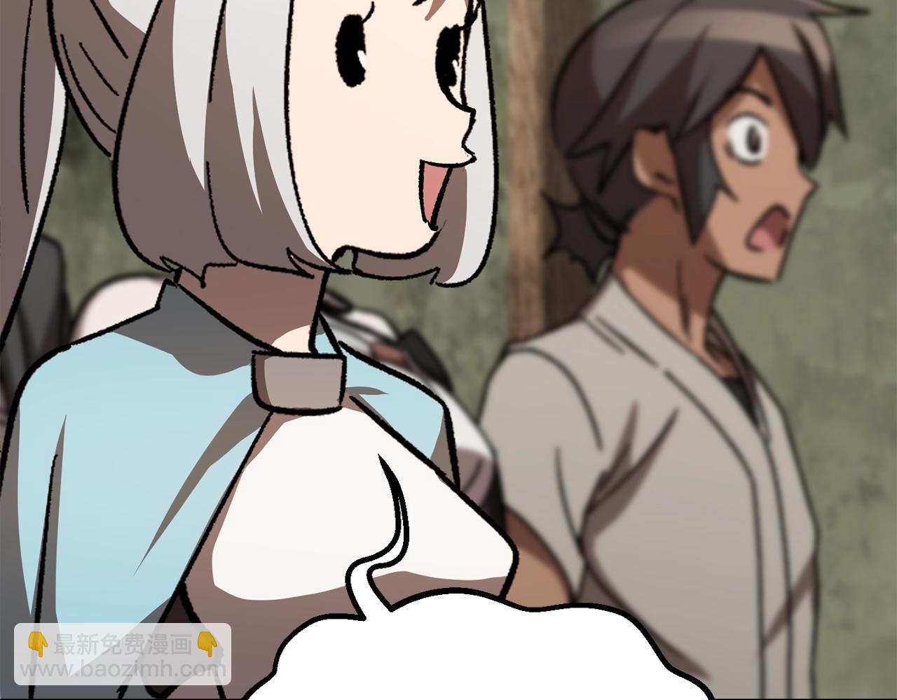 拔劍九億次 - 第169話 團圓一家人(4/5) - 3