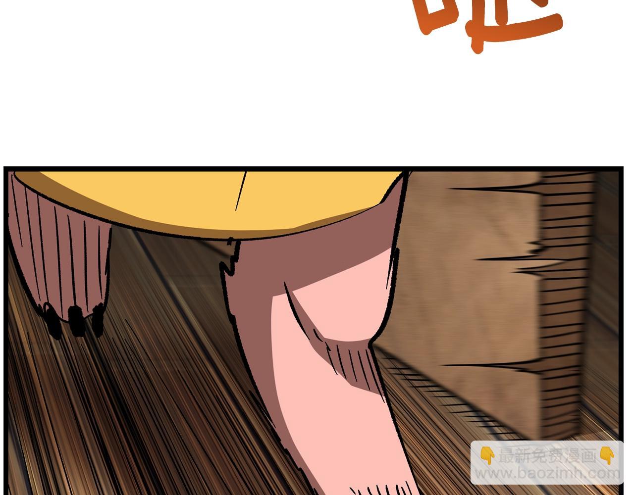 拔劍九億次 - 第169話 團圓一家人(4/5) - 5