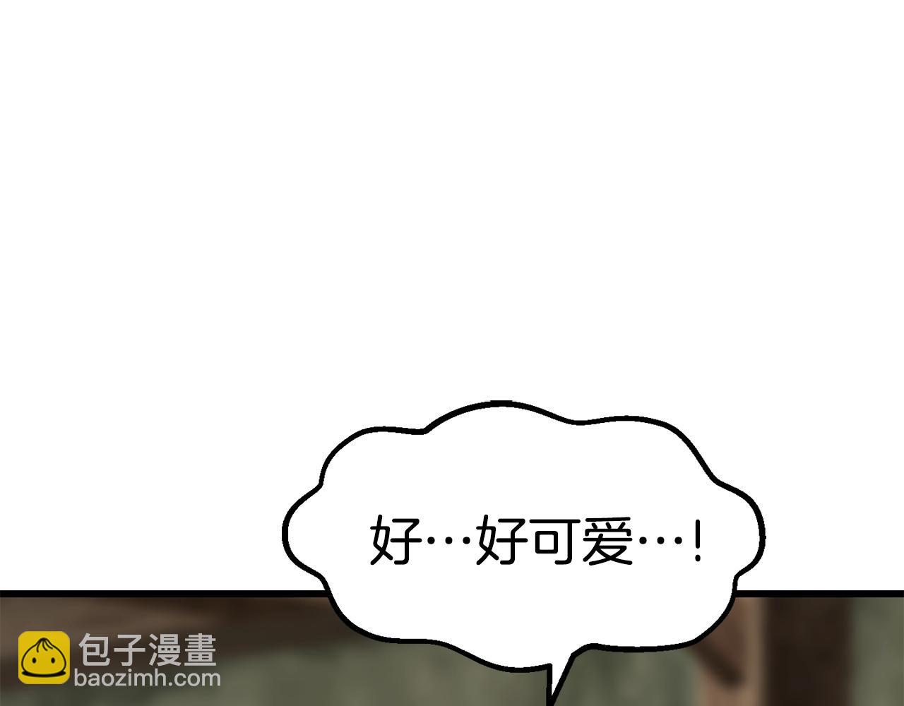 拔劍九億次 - 第169話 團圓一家人(5/5) - 6