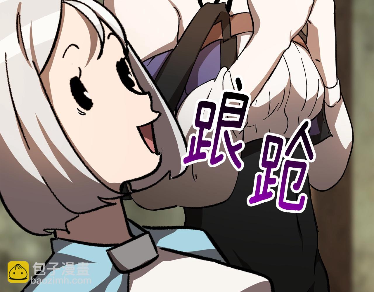 拔劍九億次 - 第169話 團圓一家人(5/5) - 2