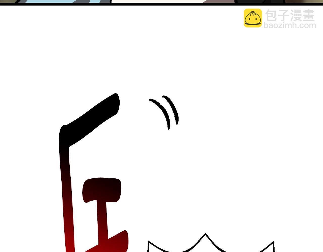 拔劍九億次 - 第169話 團圓一家人(5/5) - 3