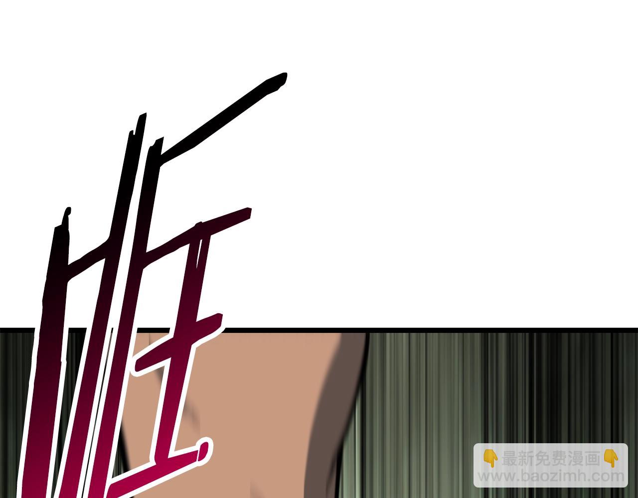 拔劍九億次 - 第169話 團圓一家人(2/5) - 2