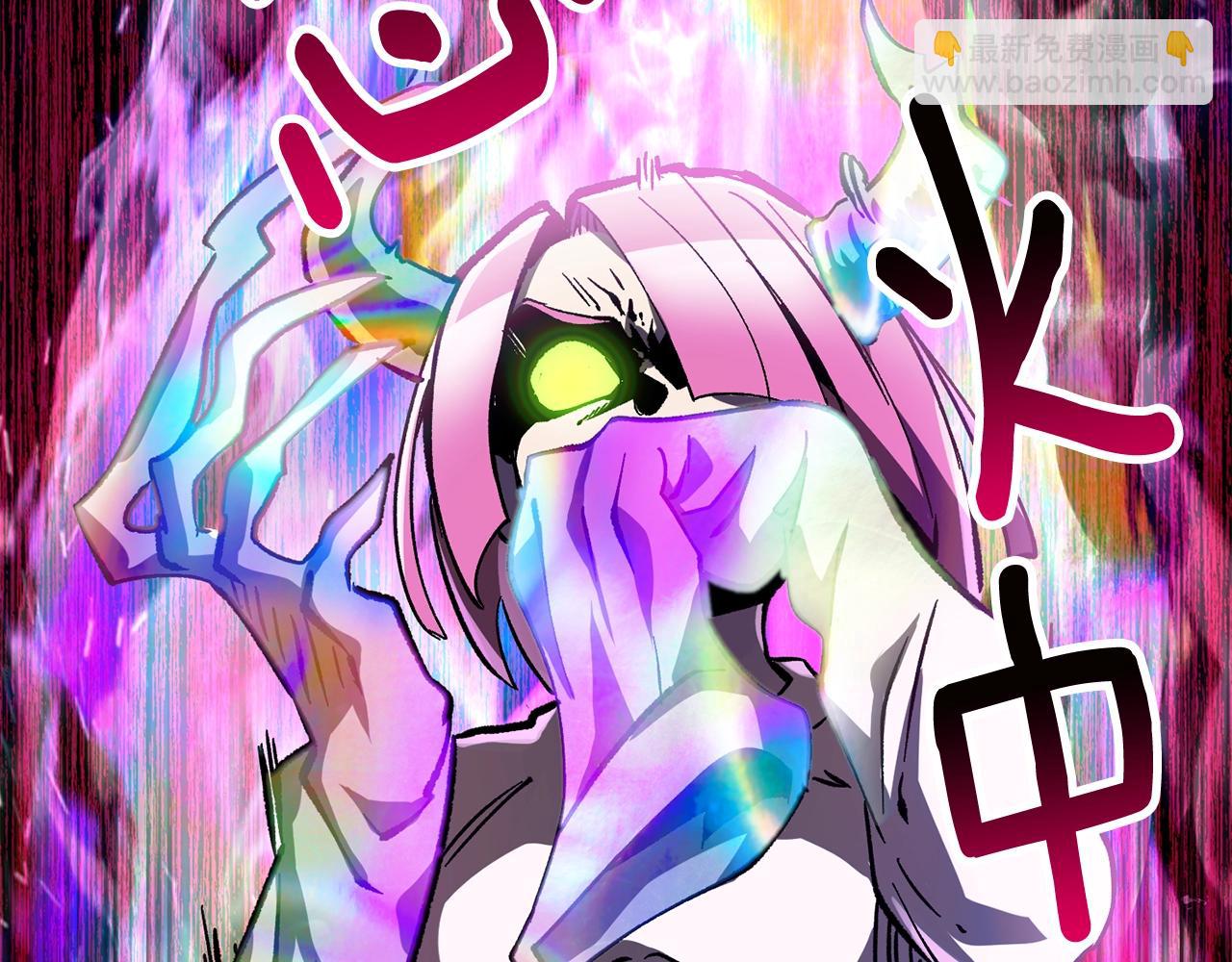 拔劍九億次 - 第169話 團圓一家人(2/5) - 6