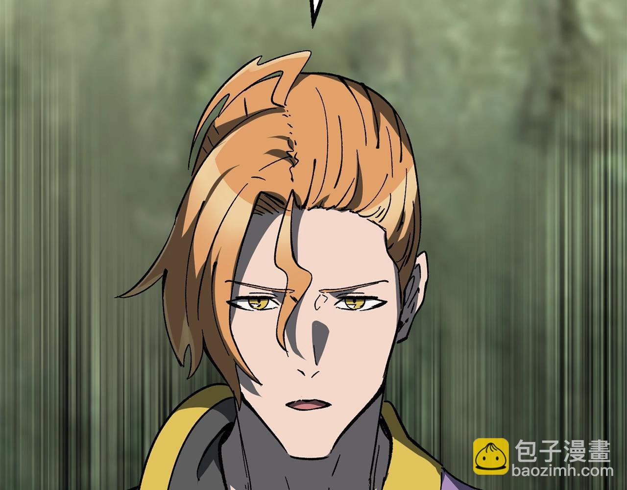 拔劍九億次 - 第169話 團圓一家人(2/5) - 8