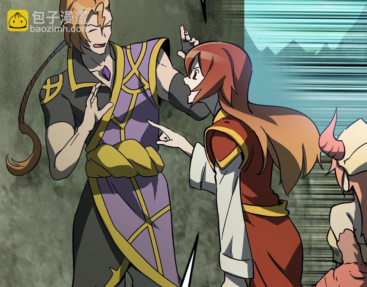 拔劍九億次 - 第169話 團圓一家人(2/5) - 4