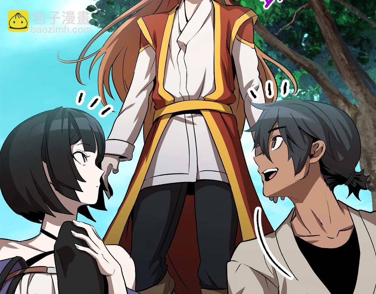 拔劍九億次 - 第171話 抉擇(3/5) - 6