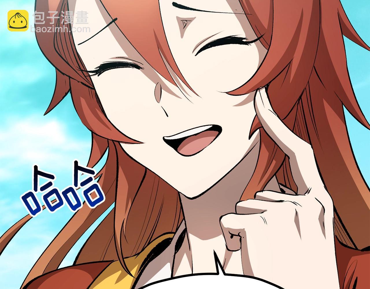 拔劍九億次 - 第171話 抉擇(3/5) - 1