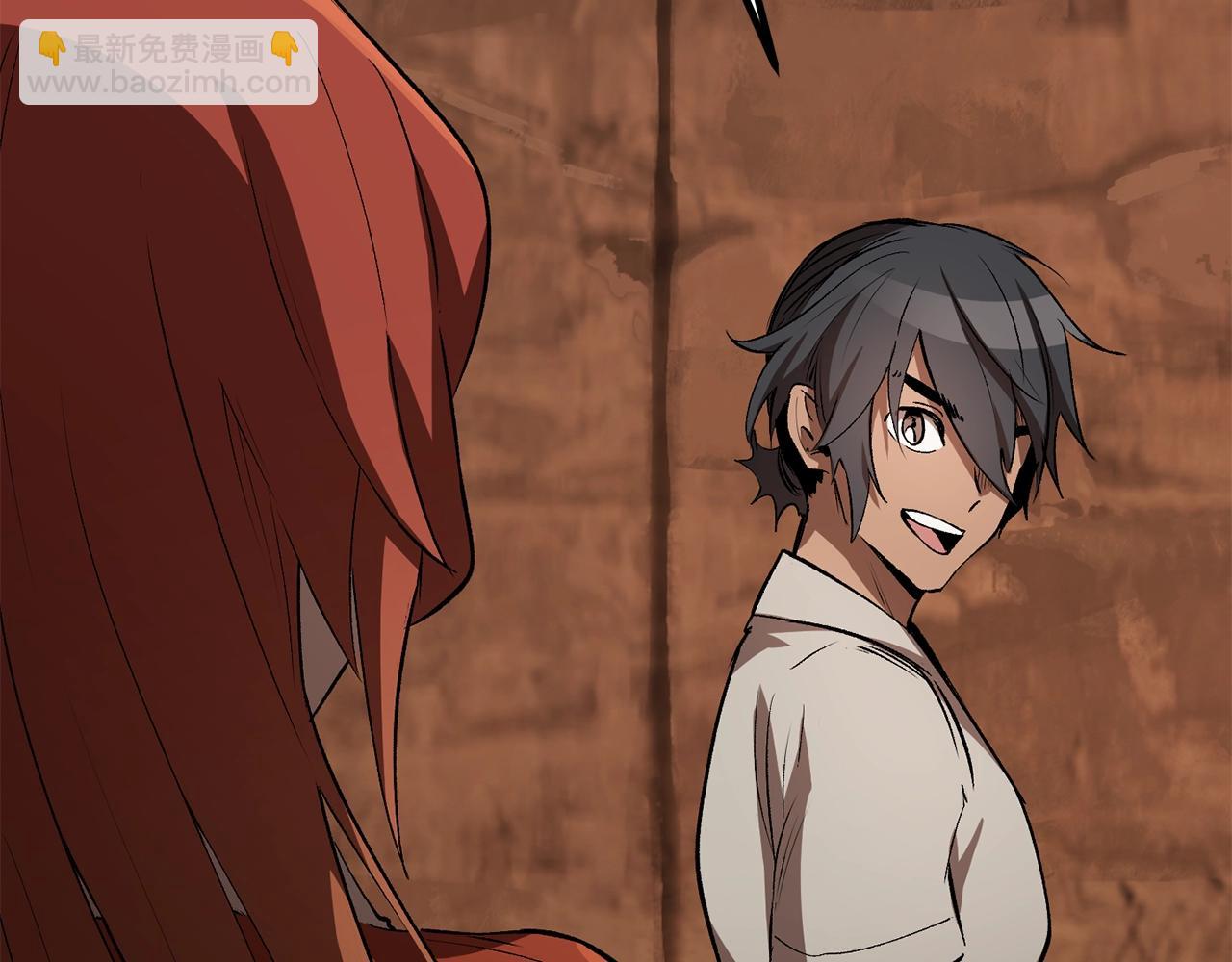 拔劍九億次 - 第171話 抉擇(3/5) - 5