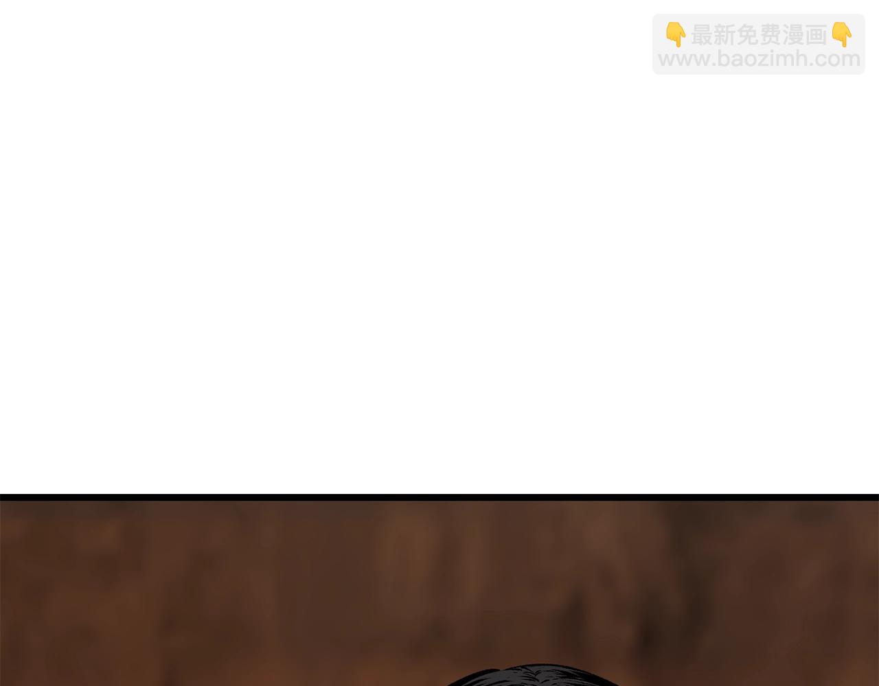 拔劍九億次 - 第171話 抉擇(3/5) - 8