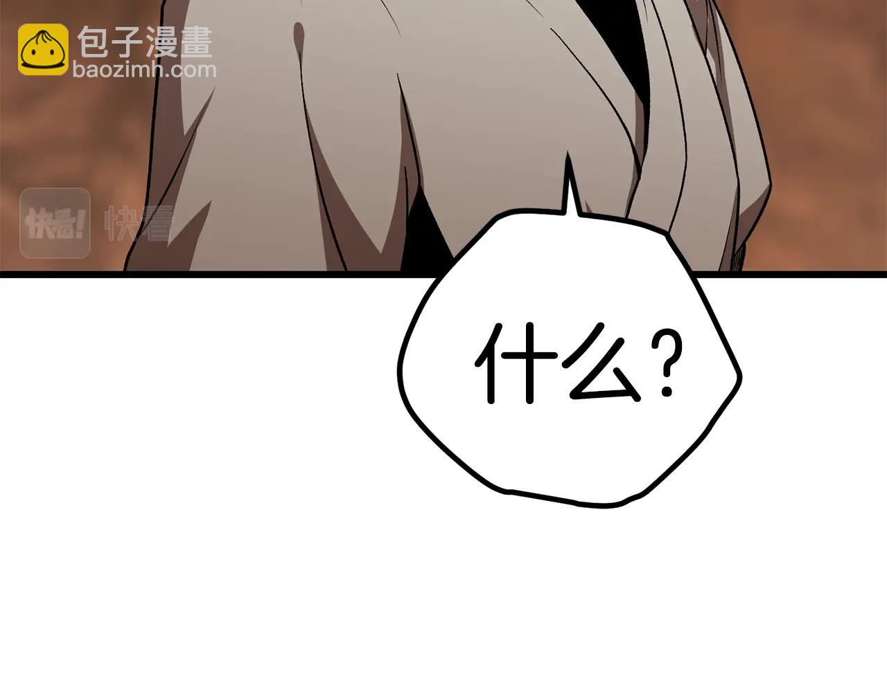 拔劍九億次 - 第171話 抉擇(3/5) - 2