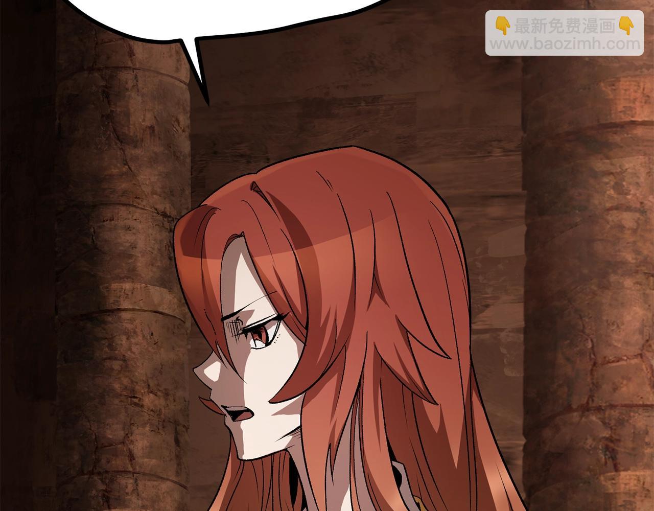 拔劍九億次 - 第171話 抉擇(3/5) - 4