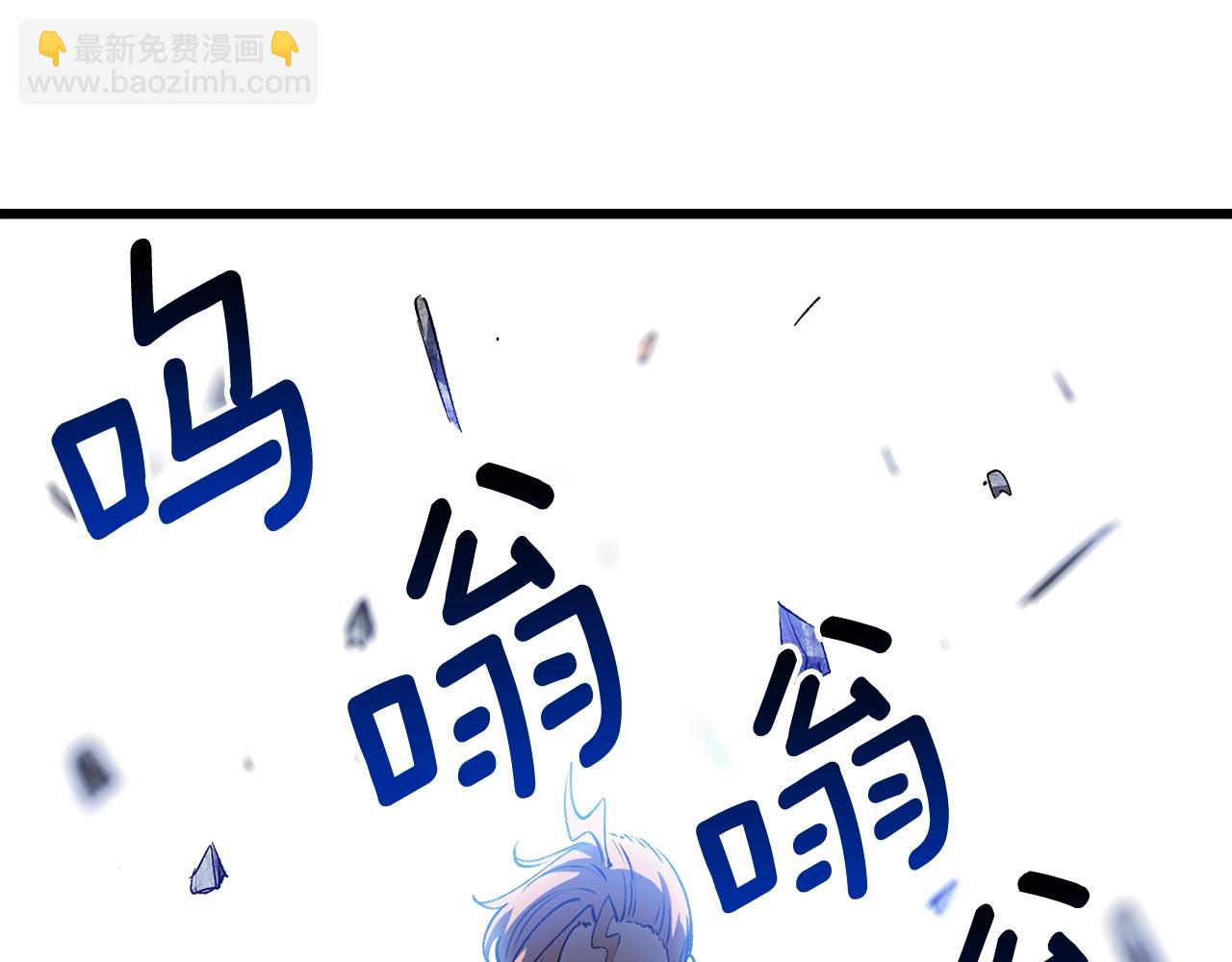 拔劍九億次 - 第171話 抉擇(3/5) - 7