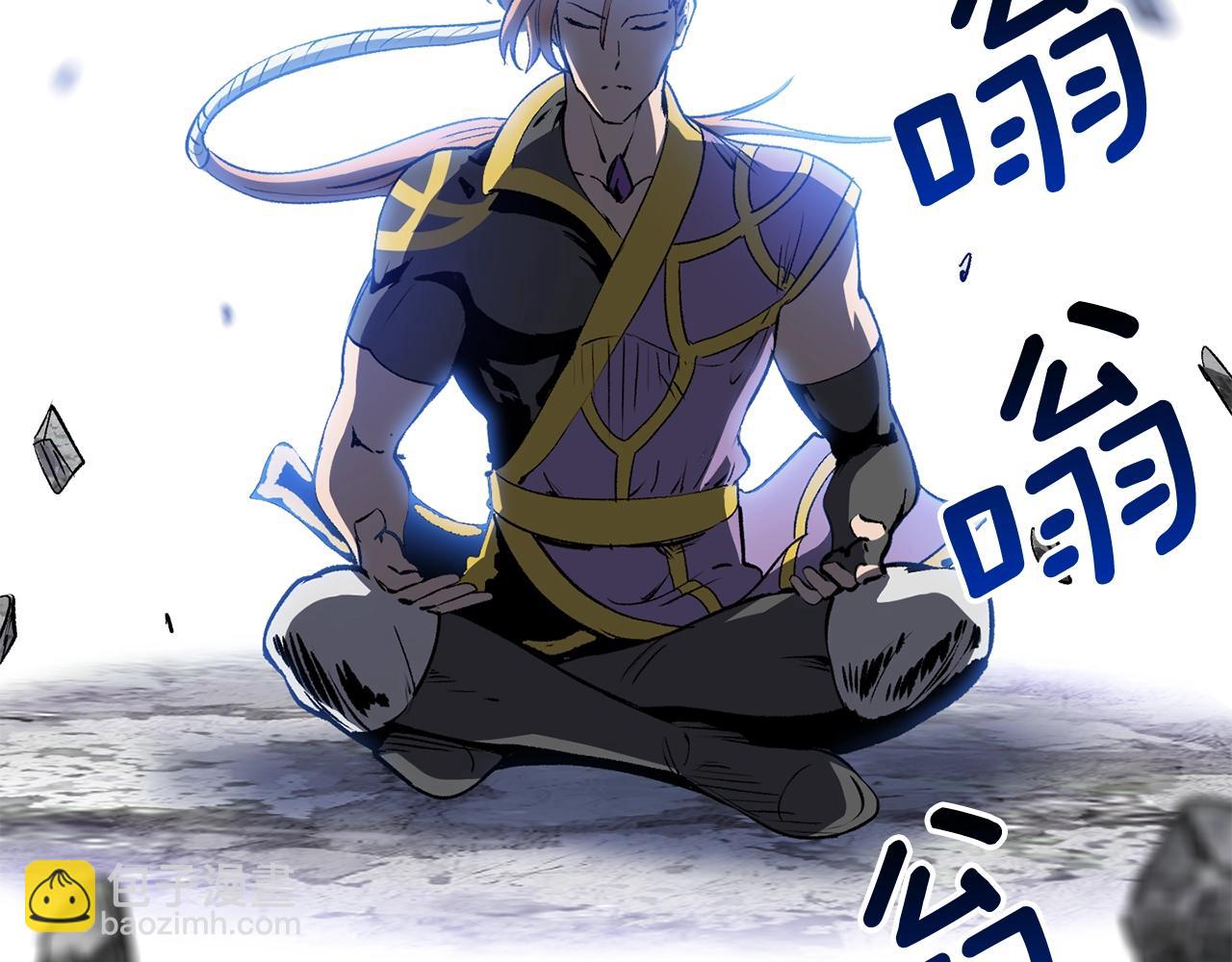 拔劍九億次 - 第171話 抉擇(3/5) - 8