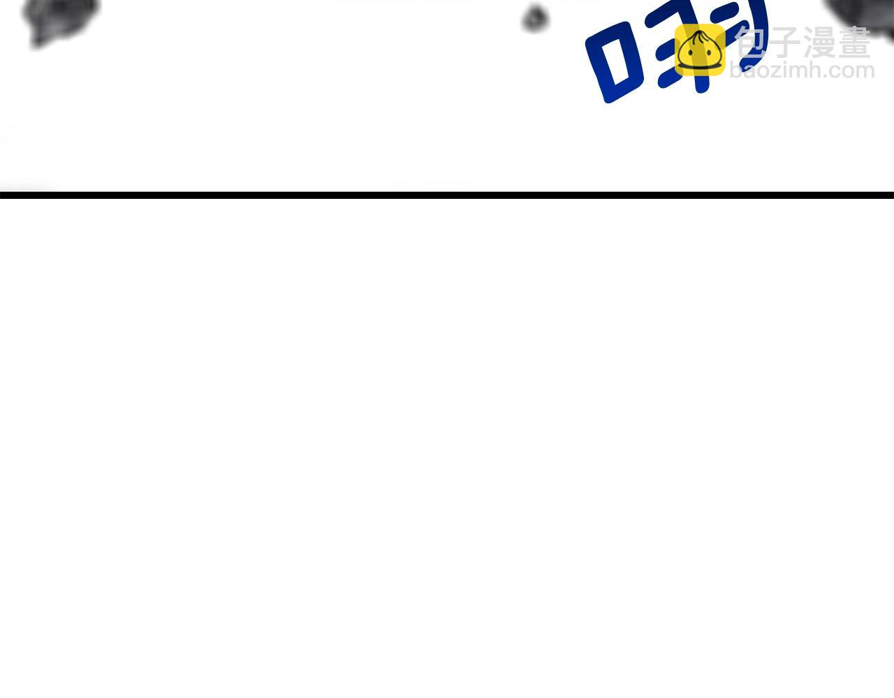 拔劍九億次 - 第171話 抉擇(3/5) - 1