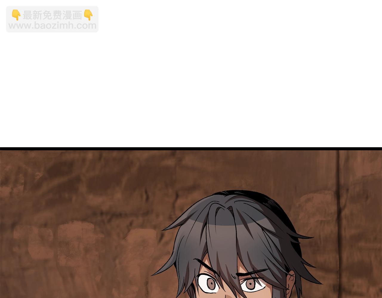 拔劍九億次 - 第171話 抉擇(3/5) - 6