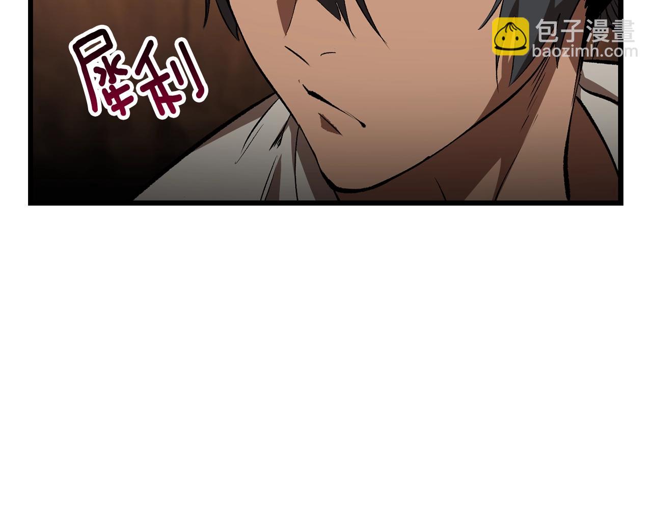 拔劍九億次 - 第171話 抉擇(3/5) - 8