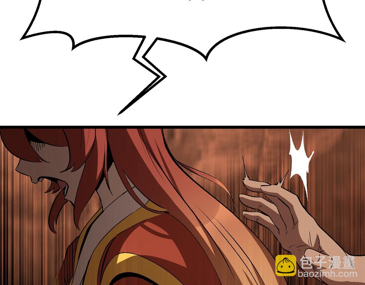 拔劍九億次 - 第171話 抉擇(3/5) - 5