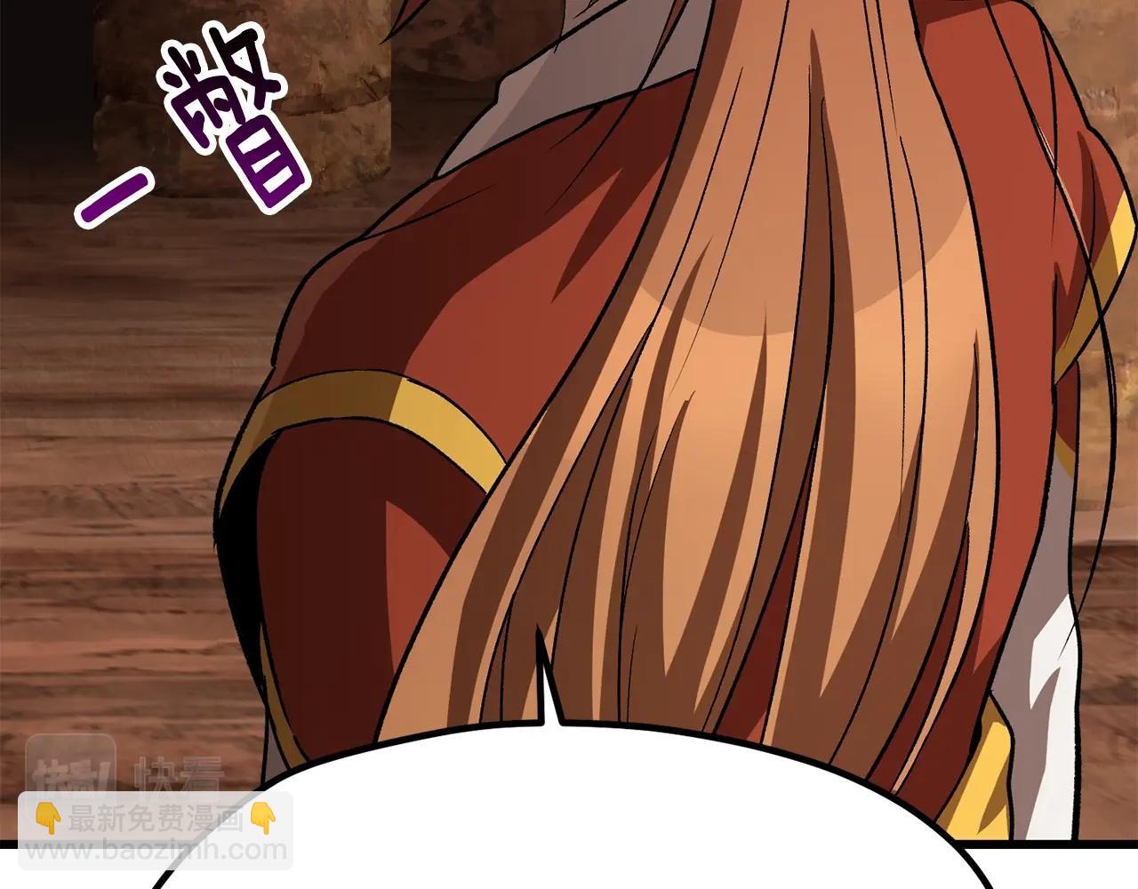 拔劍九億次 - 第171話 抉擇(4/5) - 3