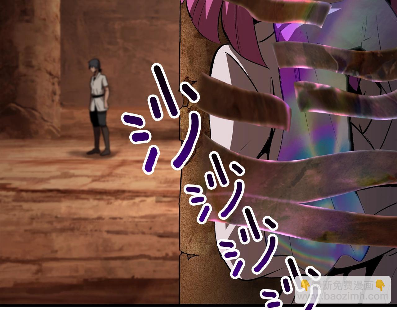 拔劍九億次 - 第171話 抉擇(4/5) - 4